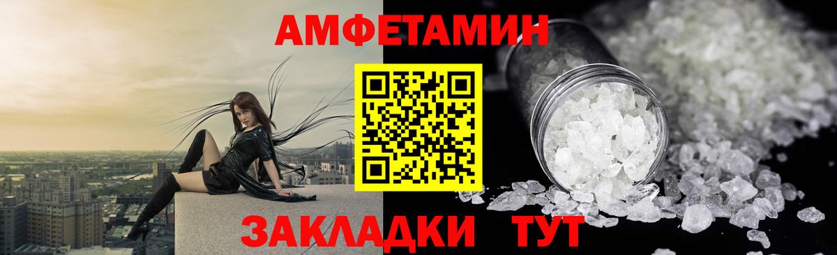 Амфетамин 98% Луга