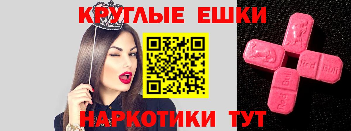 Экстази 300 mg  Экстази DUBAI  Луга  Ecstasy  Вход с VPN 