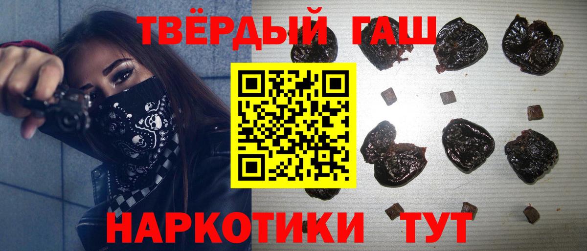 ГАШ гарик Луга