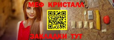 бутират Жуковский