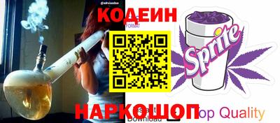 гашик Заводоуковск