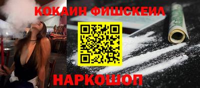 бутират Жуковский