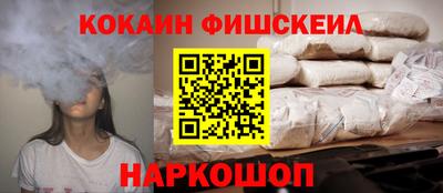 бутират Жуковский