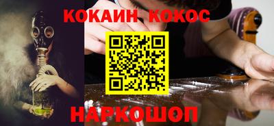 бутират Жуковский