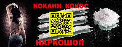 бутират Жуковский