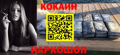 бутират Жуковский