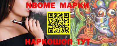 гашик Заводоуковск