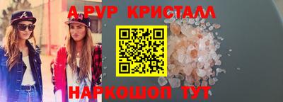 гашик Заводоуковск