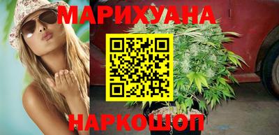 гашик Заводоуковск