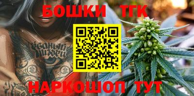 бутират Жуковский