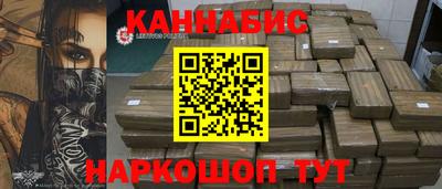 бутират Жуковский