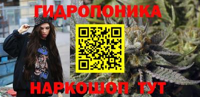 бутират Жуковский