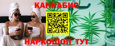 бутират Жуковский