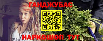 гашик Заводоуковск