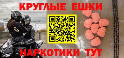 бутират Жуковский