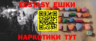 бутират Жуковский