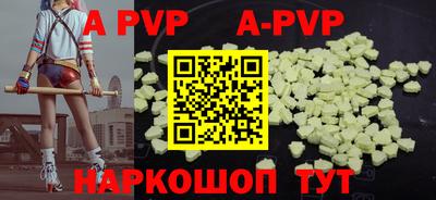 гашик Заводоуковск