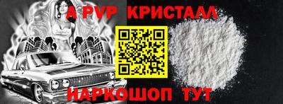 бутират Жуковский