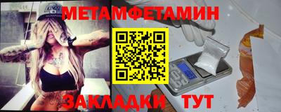 бутират Жуковский