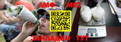 гашик Заводоуковск