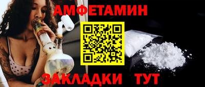 бутират Жуковский
