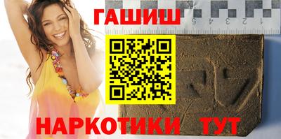 гашик Заводоуковск