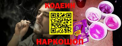 бутират Жуковский