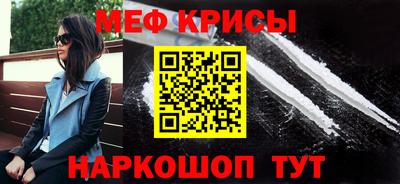 гашик Заводоуковск