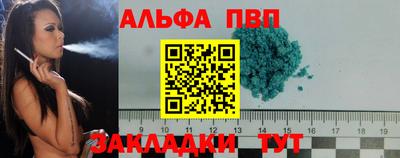 бутират Жуковский