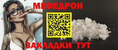 гашик Заводоуковск