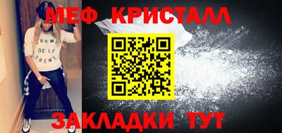 гашик Заводоуковск