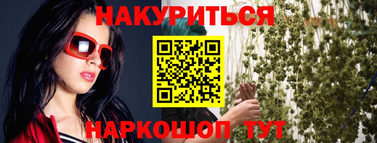 Бошки Шишки LSD WEED Луга